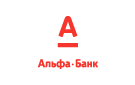 Банк Альфа-Банк в Жукове